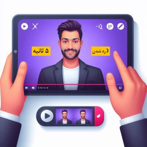 خرید تبلیغات ویدئویی پری رول