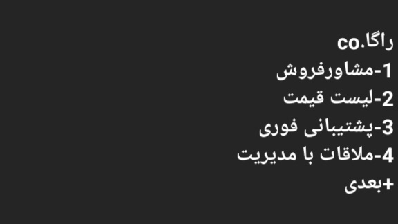 استفاده از تکنولوژی های نوین