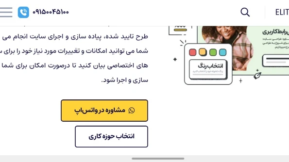 بهترین استراتژی فروش محصول با رنگ زرد