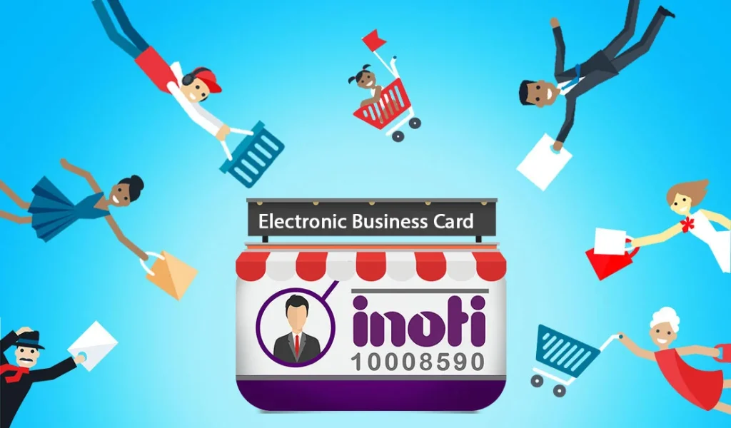 کارت ویزیت الکترونیکی - EBC