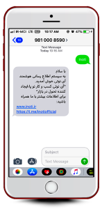 نمونه ارسال کارت ویزیت الکترونیکی