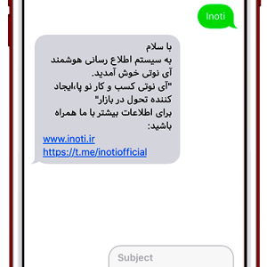 کارت ویزیت الکترونیکی - EBC - تصویر 4
