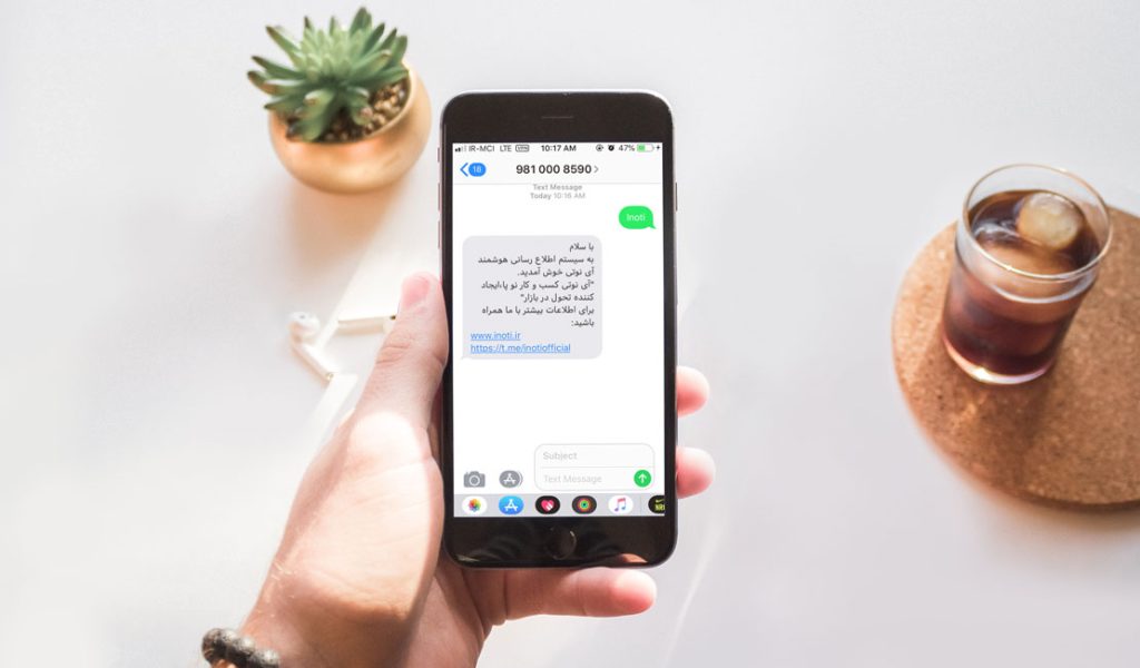 کارت ویزیت الکترونیکی - EBC