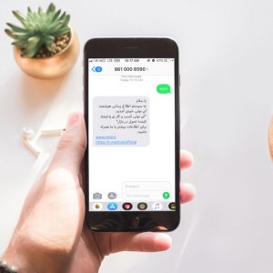 کارت ویزیت الکترونیکی - EBC - تصویر 3