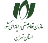 مجوز نظام صنفی رایانهای کشور