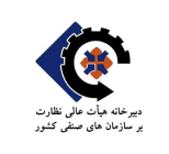 عضویت در اتاق اصناف تهران