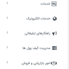 انتخاب گزینه راهکارهای تبلیغاتی