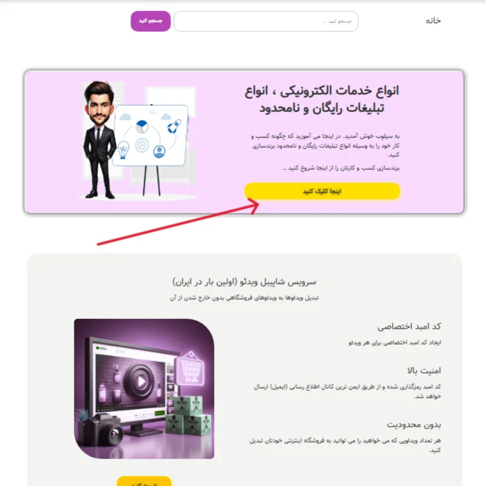 ایجاد فضا برای طراحی کال تو اکشن حرفه ای