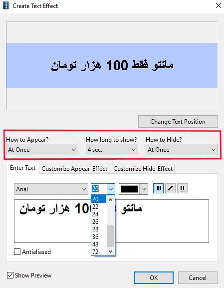 افزودن متن تبلیغاتی و تنظیمات آن