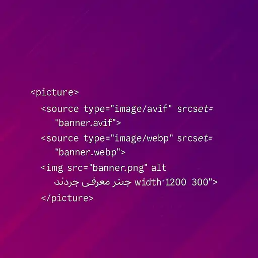 مثال پیاده‌سازی با HTML5 و CSS - این تصویر با کمک هوش مصنوعی ساخته شده است