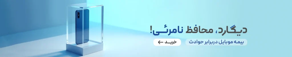 بهترین مثال برای شناخت مخاطب هدف و پیشنهاد ویژه