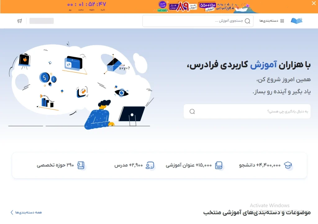 سایت فرادرس