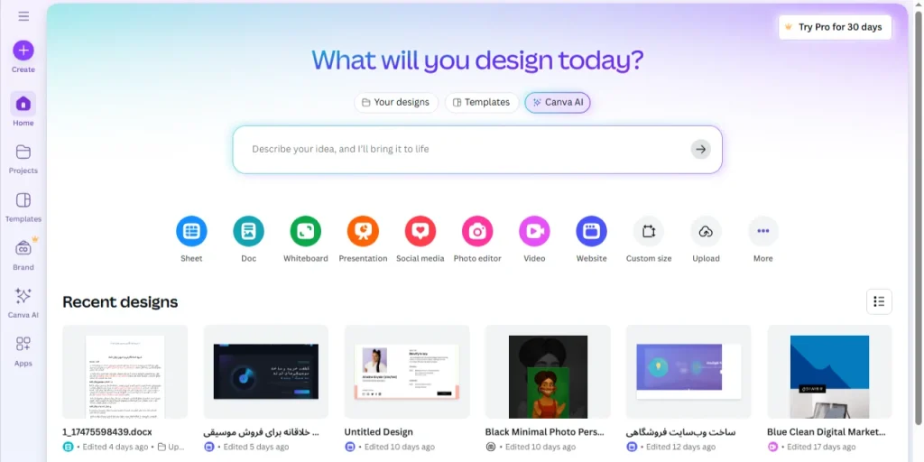 بهترین ابزار رایگان اسکرول استاپر - canva