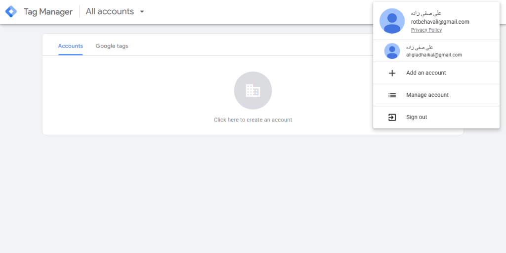 ورود به حساب Google Tag Manager