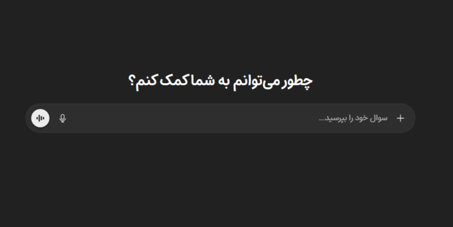بهترین هوش مصنوعی رایگان برای کودکان - گپ جی پی تی
